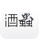 酒虫网APP